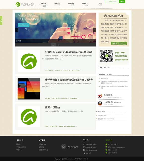 香港6合总彩12生肖表是什么? 《风流一代》入选英国《视与听》2024年度十佳影片